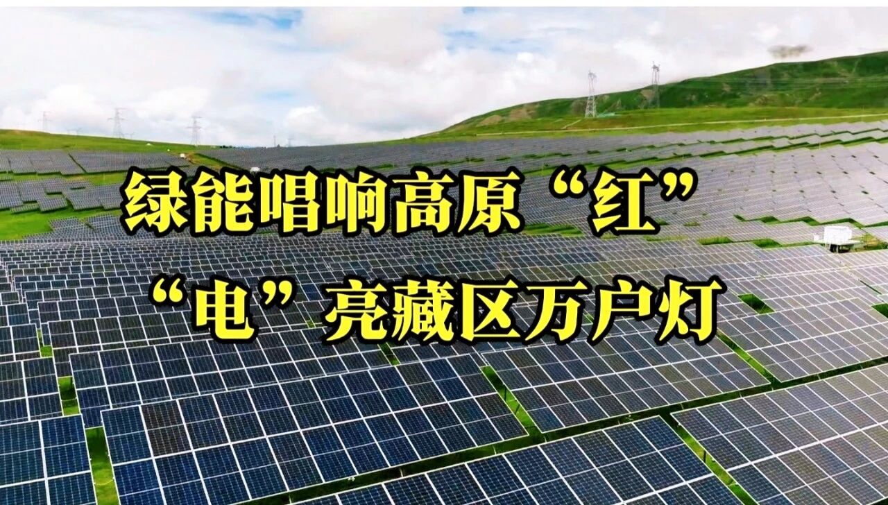 水电九局案例作品荣获中能传媒十佳宣传策划案例
